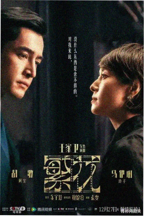 小敏家 2021爱情剧推荐